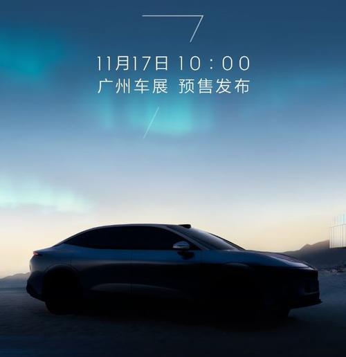 深圳177极氪汽车发布智能汽车全域AI，比亚迪的未来服务提升用户体验